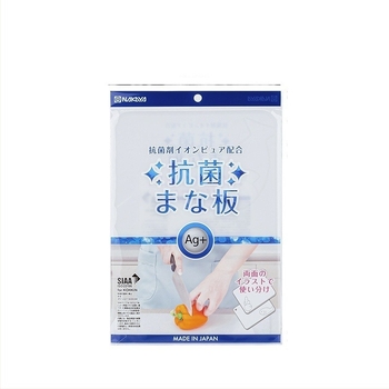 NAKAYA пластмасова дъска за рязане, антихлъзгаща, за дома, модерен стил, 2023