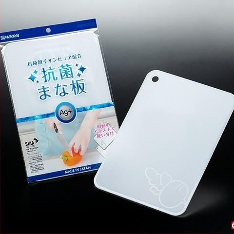 NAKAYA пластмасова дъска за рязане, антихлъзгаща, за дома, модерен стил, 2023