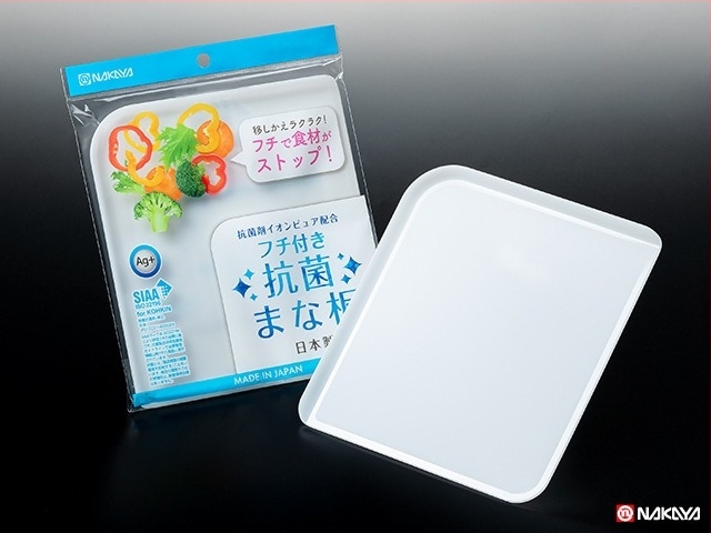 NAKAYA пластмасова дъска за рязане, антихлъзгаща, за дома, модерен стил, 2023