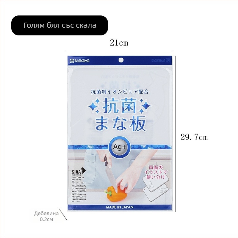 NAKAYA пластмасова дъска за рязане, антихлъзгаща, за дома, модерен стил, 2023