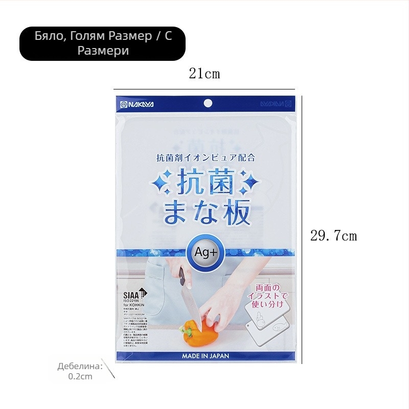 NAKAYA пластмасова дъска за рязане, антихлъзгаща, за дома, модерен стил, 2023