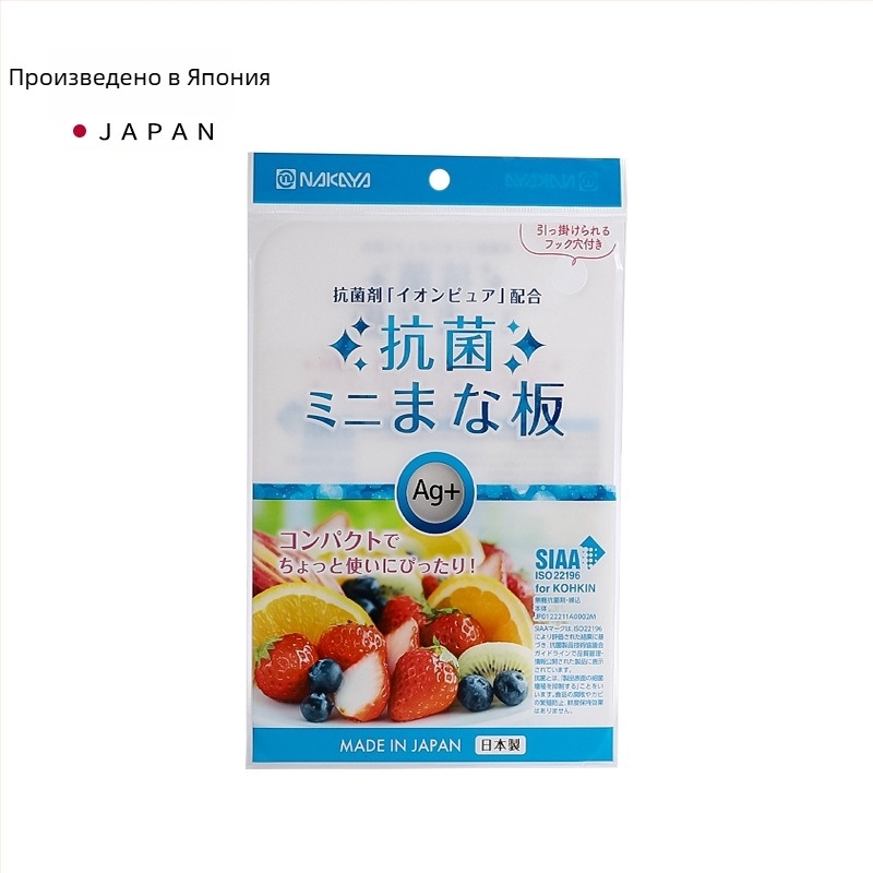 NAKAYA пластмасова дъска за рязане, антихлъзгаща, за дома, модерен стил, 2023