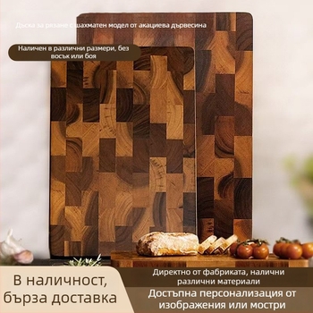 Дървена дъска за рязане с акациево дърво и шахматен модел, геометричен квадратен дизайн, за домашна употреба, преносима, антибактериална