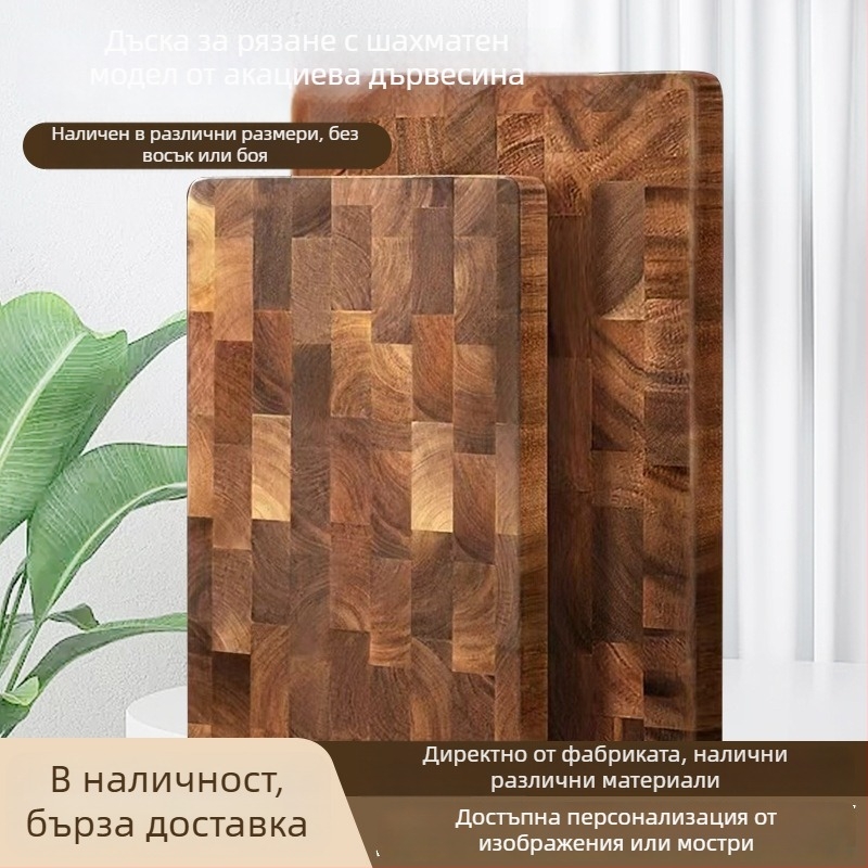 Дървена дъска за рязане с акациево дърво и шахматен модел, геометричен квадратен дизайн, за домашна употреба, преносима, антибактериална