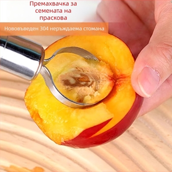 Корер за праскви, неръждаема стомана, домашна употреба, разделител за плодове, модерен минималистичен стил