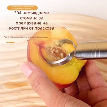 Корер за праскви, неръждаема стомана, домашна употреба, разделител за плодове, модерен минималистичен стил