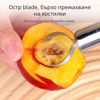 Корер за праскви, неръждаема стомана, домашна употреба, разделител за плодове, модерен минималистичен стил