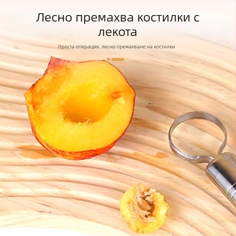 Корер за праскви, неръждаема стомана, домашна употреба, разделител за плодове, модерен минималистичен стил