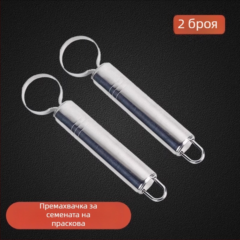 Корер за праскви, неръждаема стомана, домашна употреба, разделител за плодове, модерен минималистичен стил