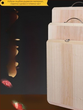 Дъска за рязане от върбово дърво, масивна дървена дъска за кухня