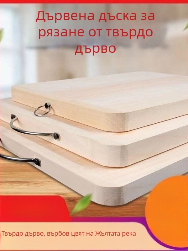 Дъска за рязане от върбово дърво, масивна дървена дъска за кухня