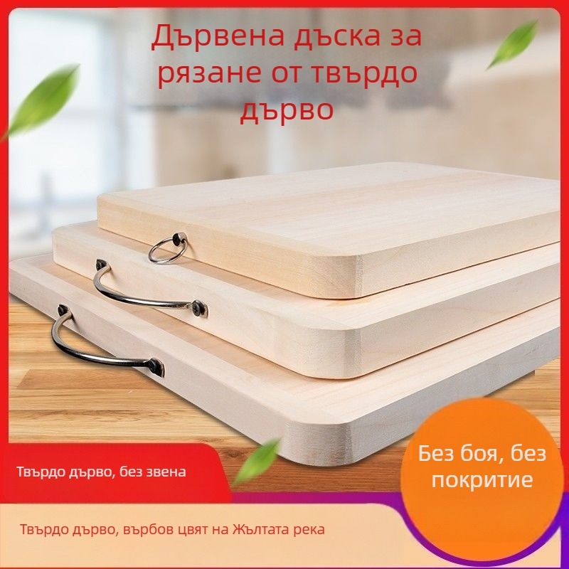 Дъска за рязане от върбово дърво, масивна дървена дъска за кухня