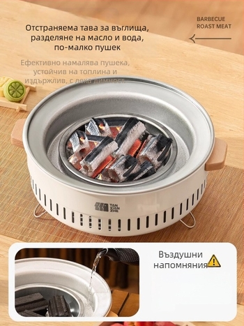 Explorer преносима печка • неръждаема стомана • 2 кг • подходяща за 3–5 души • модел TXZ-HK5001: многофункционално захранване с мрежа или въглища