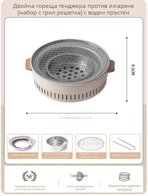 Explorer преносима печка • неръждаема стомана • 2 кг • подходяща за 3–5 души • модел TXZ-HK5001: многофункционално захранване с мрежа или въглища