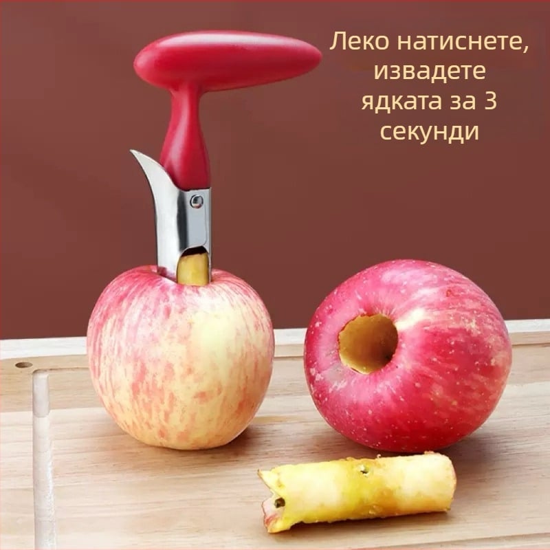 Разделител за плодове от неръждаема стомана, с възможност за печат на лого, стил модерен минимализъм (материал: неръждаема стомана; персонализация: да; печат на лого: възможен; категория: плодове)