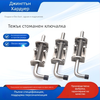 Jinteng 304 неръждаема стомана тежкотоварна защелка за врати, прозорци и шкафове