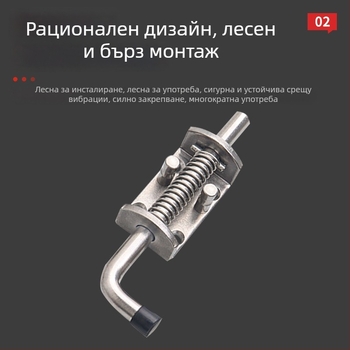 Jinteng 304 неръждаема стомана тежкотоварна защелка за врати, прозорци и шкафове