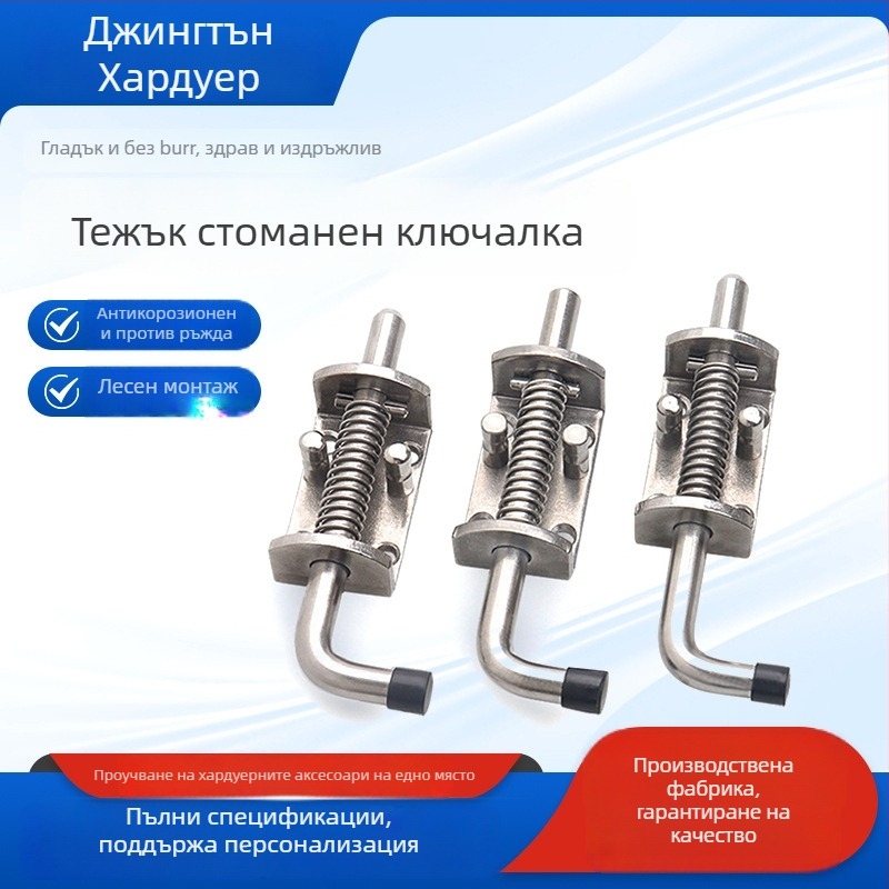 Jinteng 304 неръждаема стомана тежкотоварна защелка за врати, прозорци и шкафове