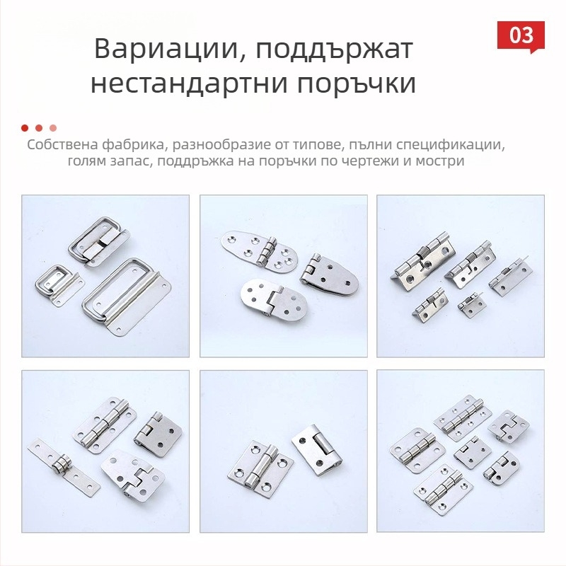 Jinteng 304 неръждаема стомана тежкотоварна защелка за врати, прозорци и шкафове