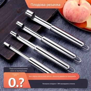 Уред за премахване на сърцевината на плодове, неръждаема стомана, за домашна кухня