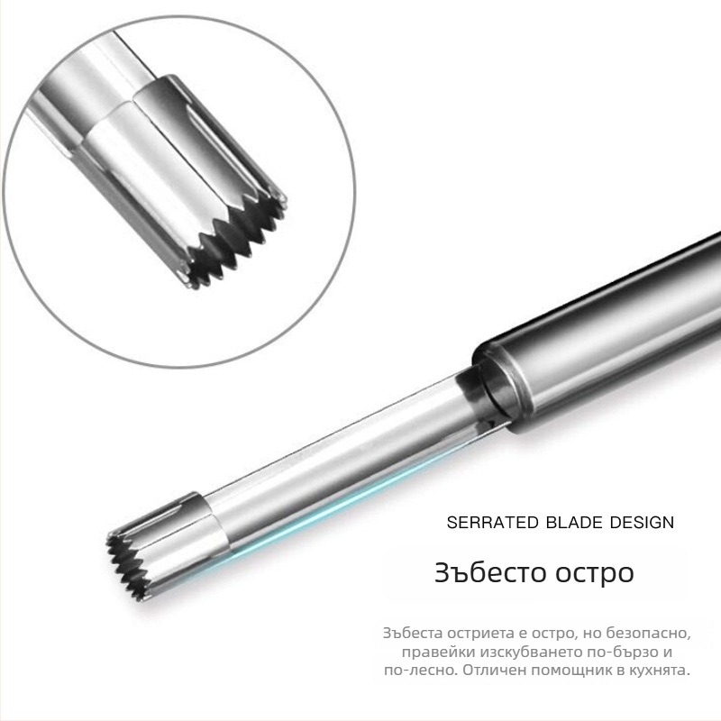 Уред за премахване на сърцевината на плодове, неръждаема стомана, за домашна кухня