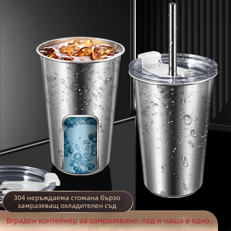 Чаша за напитки с тяло и сламка от 304 неръждаема стомана; капак от PP + силикагел; кутия за съхранение от PP; преносима, подходяща за бързо замразяване