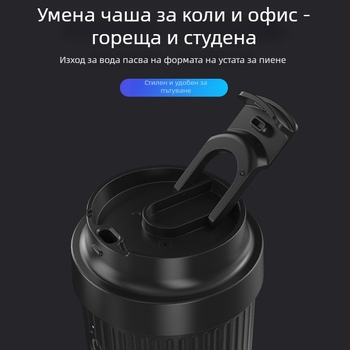 Мини автомобилен хладилник, преносим 12V/24V, 36W, охлаждане до 5-10°C и нагряване до 60°C, ABS+PP хранителен клас материал