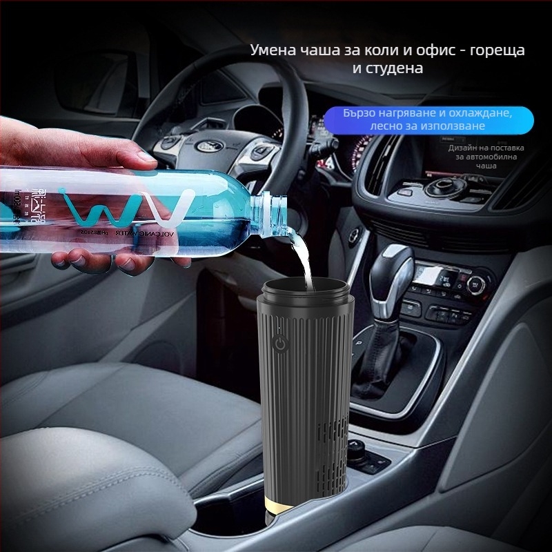 Мини автомобилен хладилник, преносим 12V/24V, 36W, охлаждане до 5-10°C и нагряване до 60°C, ABS+PP хранителен клас материал