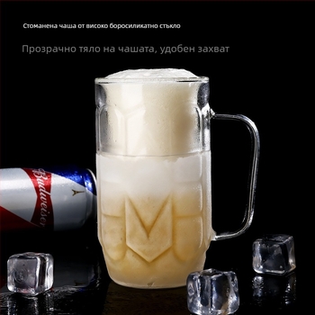 Чаша за бира с двойна стена и дръжка, термоустойчива, запазва студено, персонализирана