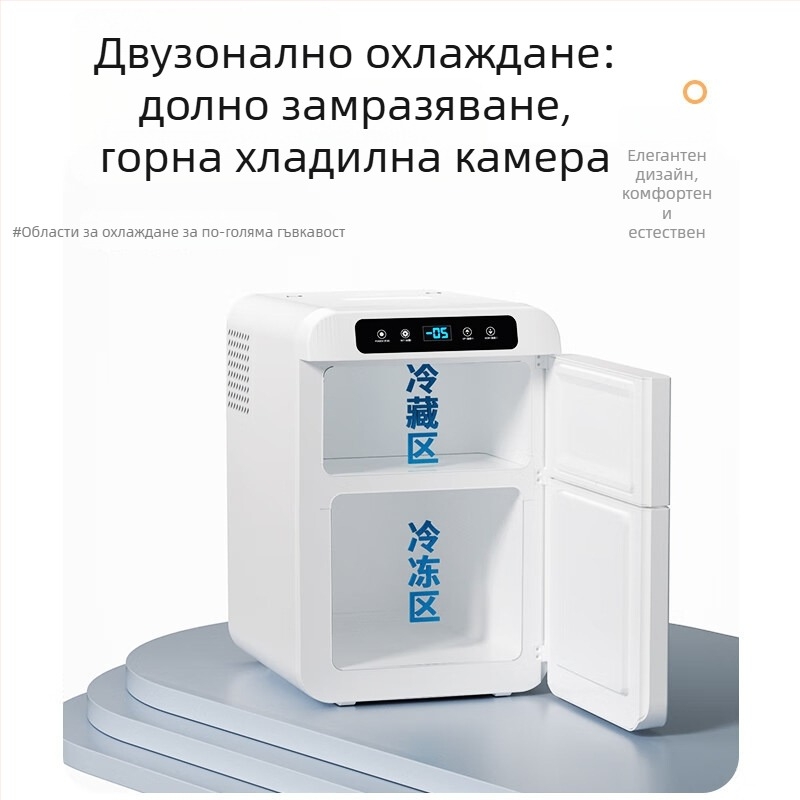 KOQOMA компресорен автомобилен хладилник, универсално захранване 12V/24V, 20L+ капацитет, 48-75W, охлажда до 0°C