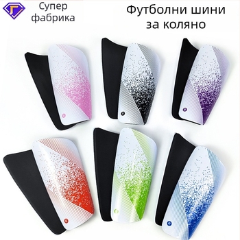 Sepwolf PU протектори за крак за футбол, за възрастни, персонализируеми, двойно удебелен дизайн