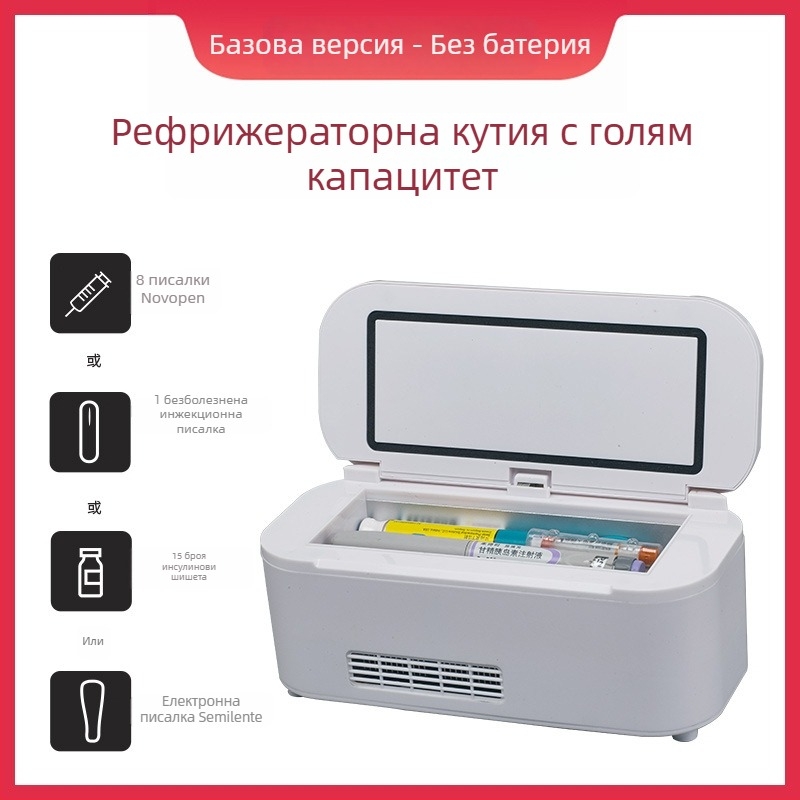 Полупроводников автомобилен хладилник, преносим, 5 л, 12V, 15W, 2–18°C, ABS пластмаса