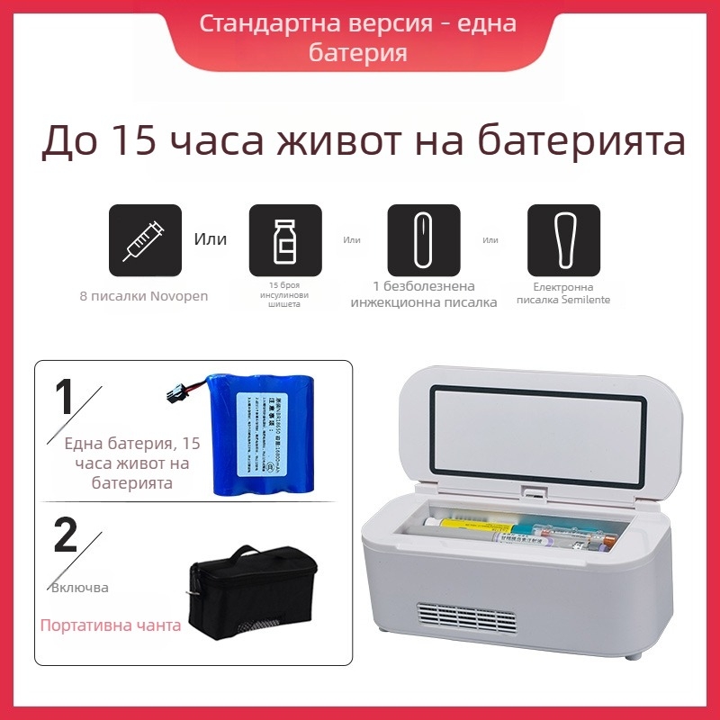 Полупроводников автомобилен хладилник, преносим, 5 л, 12V, 15W, 2–18°C, ABS пластмаса