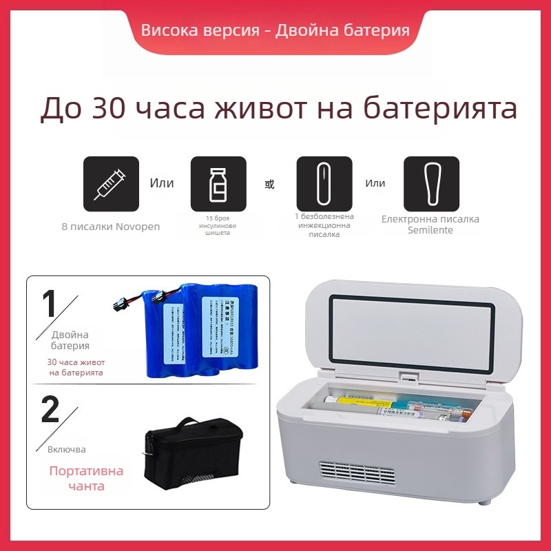 Полупроводников автомобилен хладилник, преносим, 5 л, 12V, 15W, 2–18°C, ABS пластмаса