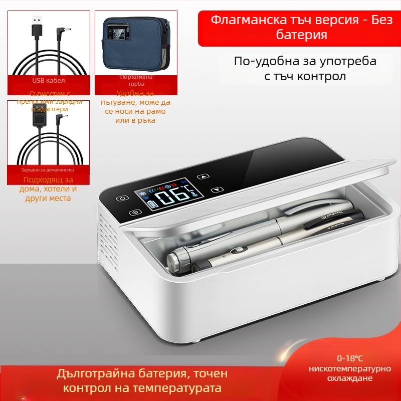 Coolbox полупроводников автомобилен хладилник за лекарства, вместимост до 5 л, 11W, захранване 5V 3,4A, диапазон 0-18°C