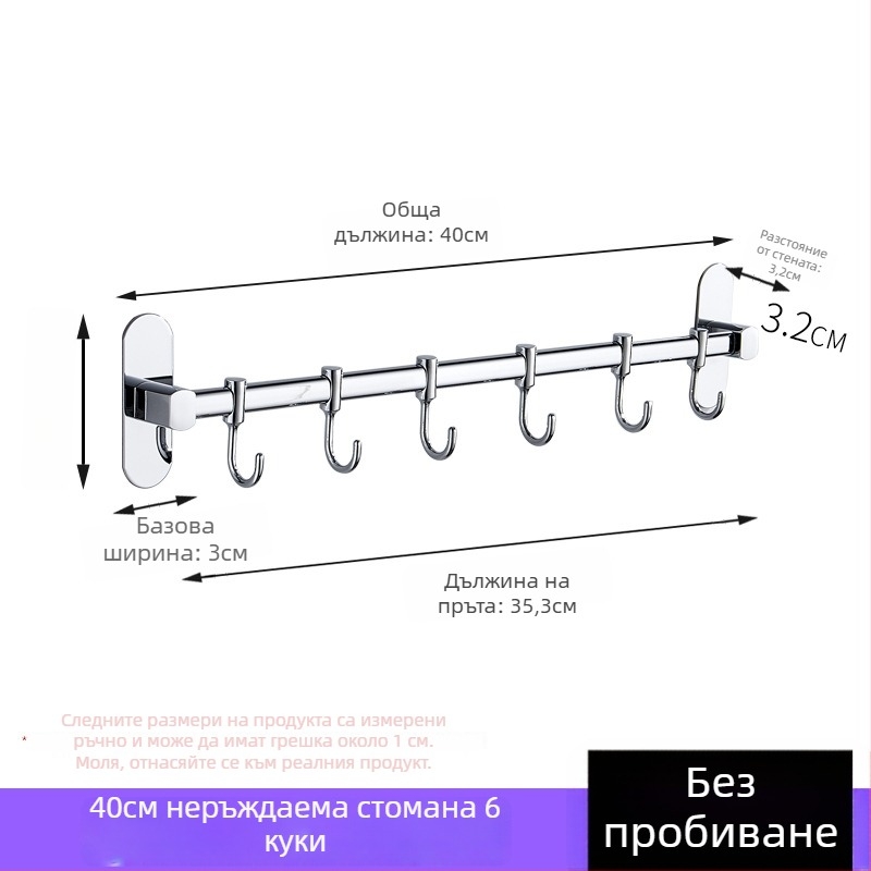 Стенно монтирана кухненска поставка за прибори с куки и държач за капаци, от неръждаема стомана с хромирано покритие, многофункционална, без пробиване