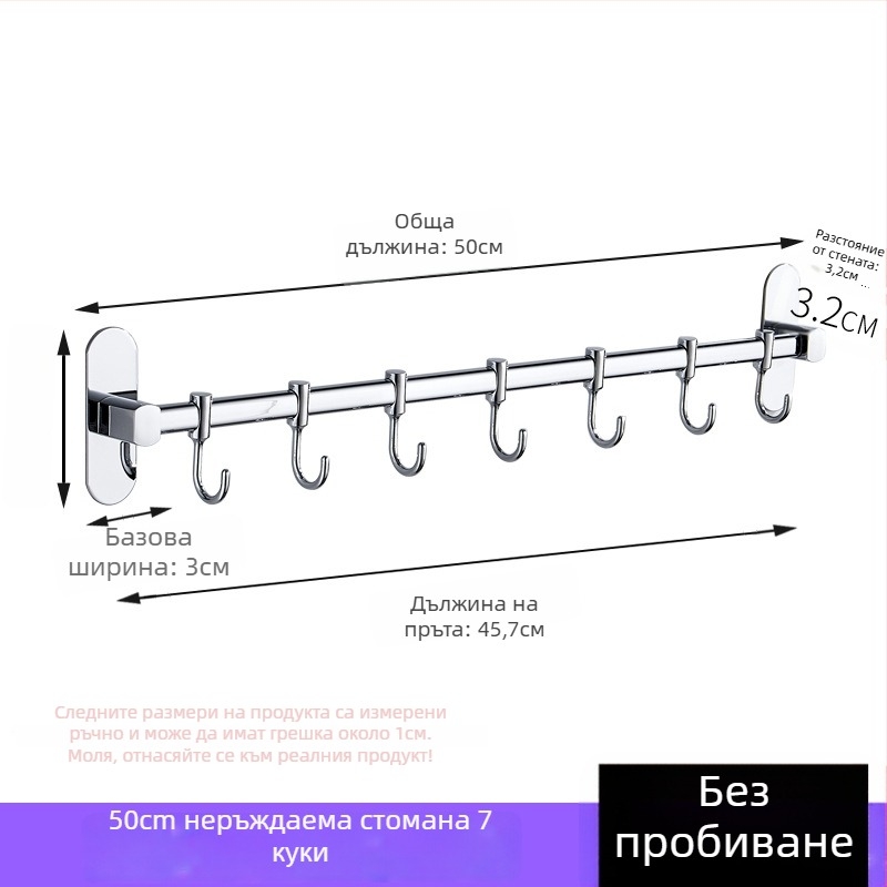 Стенно монтирана кухненска поставка за прибори с куки и държач за капаци, от неръждаема стомана с хромирано покритие, многофункционална, без пробиване