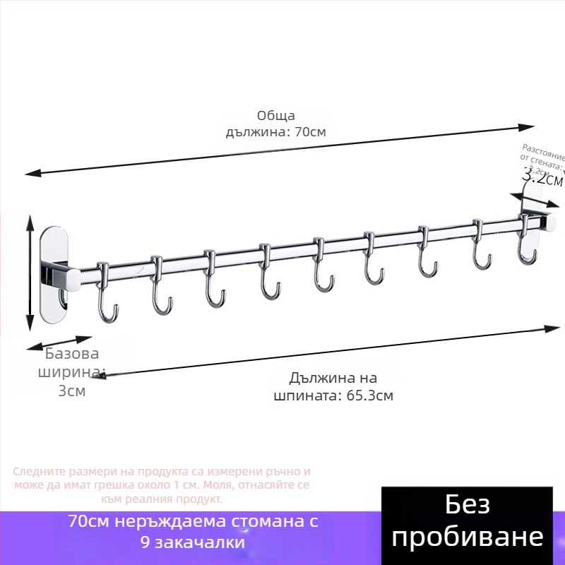 Стенно монтирана кухненска поставка за прибори с куки и държач за капаци, от неръждаема стомана с хромирано покритие, многофункционална, без пробиване