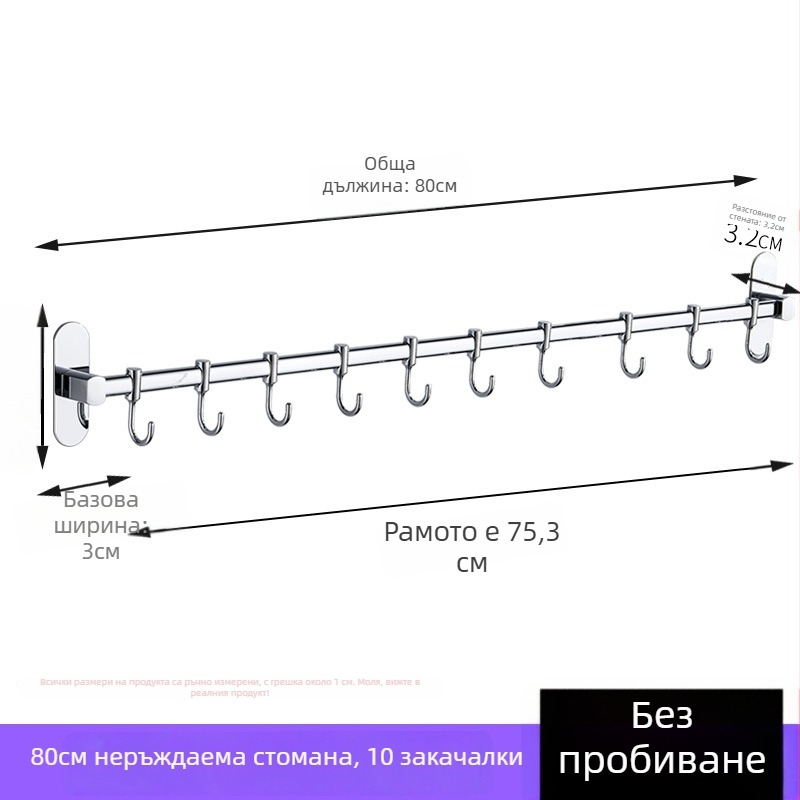 Стенно монтирана кухненска поставка за прибори с куки и държач за капаци, от неръждаема стомана с хромирано покритие, многофункционална, без пробиване