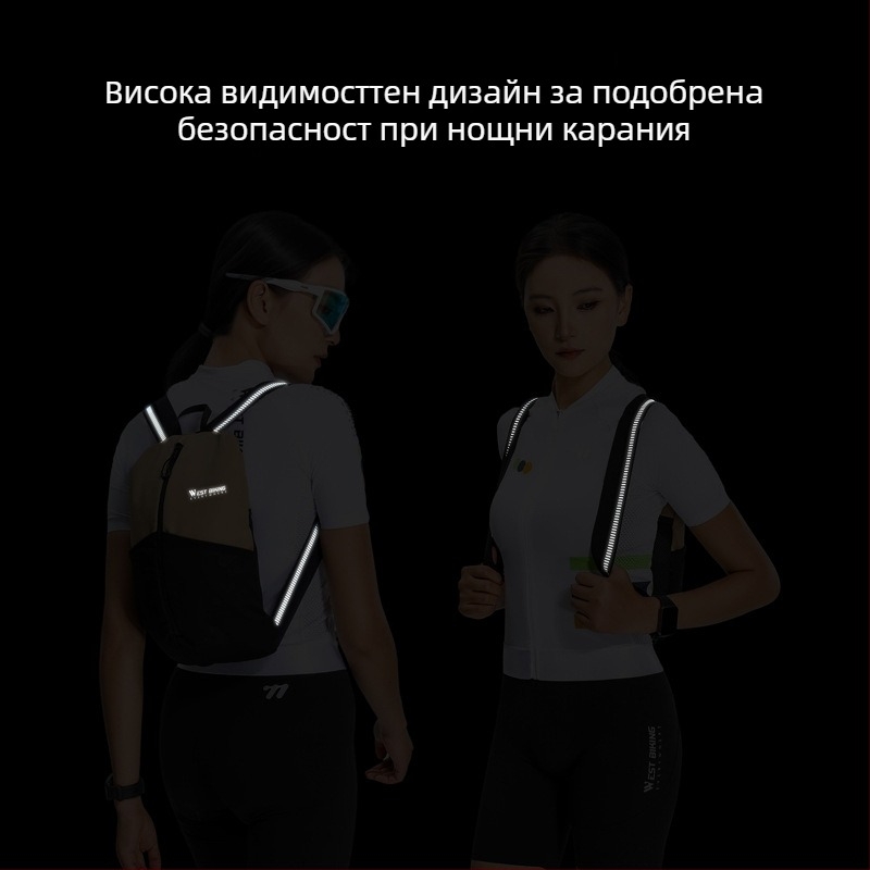 Велосипедна раница West Rider – 3 л капацитет, 900D материя с мрежести панели и 3D полиестерна мрежа, модел Yp0707416