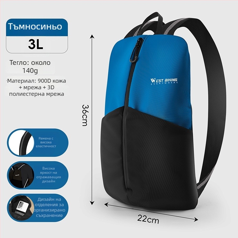 Велосипедна раница West Rider – 3 л капацитет, 900D материя с мрежести панели и 3D полиестерна мрежа, модел Yp0707416