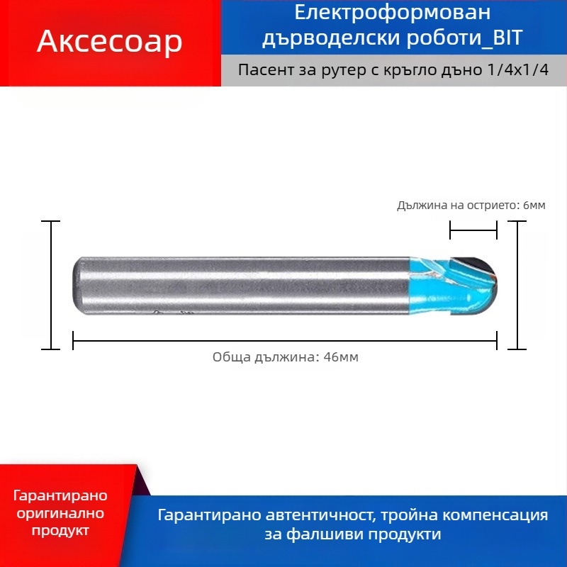 Dongcheng дървообработваща фреза — сплавен двуостър прав нож, нож за канали, глава за гравиране