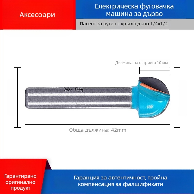 Dongcheng дървообработваща фреза — сплавен двуостър прав нож, нож за канали, глава за гравиране