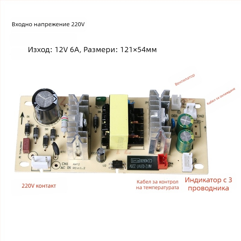 Охладителен модул за системи за питейна вода с ледена камера, електронен охладител, линия за пречистване на вода и охладител за чай-бар