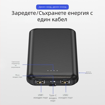 U68 преносимо USB зарядно устройство 10000mAh с 2.4A бързо зареждане и множество изходи