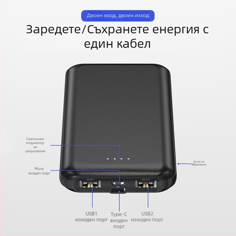 U68 преносимо USB зарядно устройство 10000mAh с 2.4A бързо зареждане и множество изходи