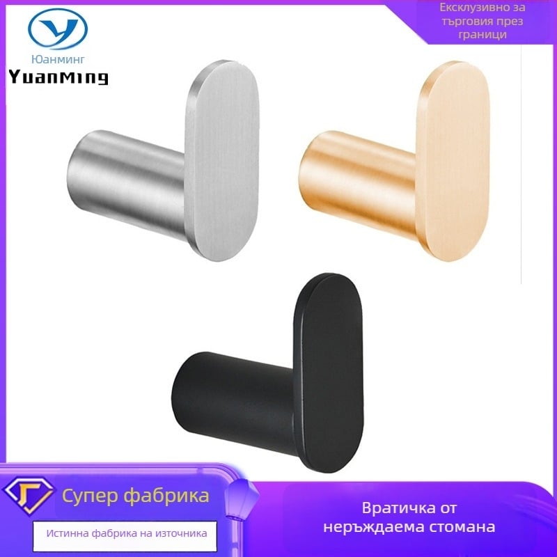 Единична закачалка от неръждаема стомана за кухня и баня — 304 неръждаема стомана, модерен минималистичен стил, стенен монтаж, товарност до 15 кг