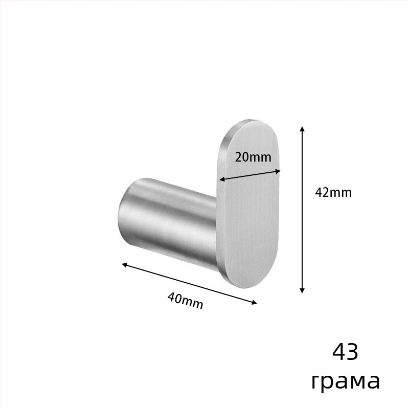 Единична закачалка от неръждаема стомана за кухня и баня — 304 неръждаема стомана, модерен минималистичен стил, стенен монтаж, товарност до 15 кг