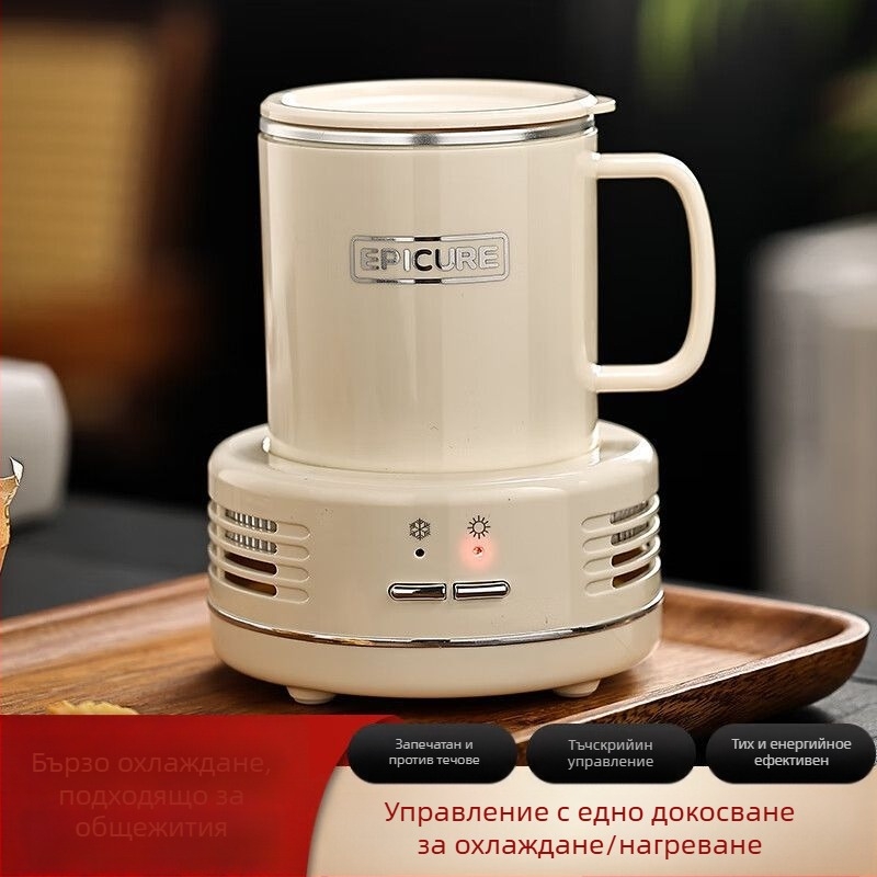 Мини настолна чаша за охлаждане и затопляне на напитки, метално тяло, семпъл стил, марка A friend