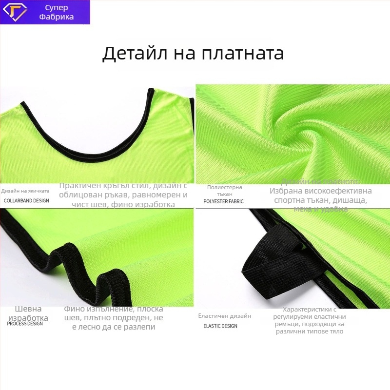 Тренировъчен жилет за екипно изграждане — пълнотелесен, полиестер, унисекс, персонализиран модел, код A, за футбол и други спортове